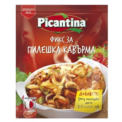 ФИКС ПИЛЕ КАВЪРМА *30БР. ПИКАНТИНА