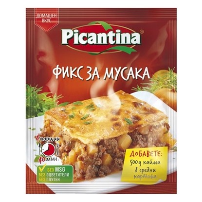 ФИКС ЗА МУСАКА *30БР. ПИКАНТИНА