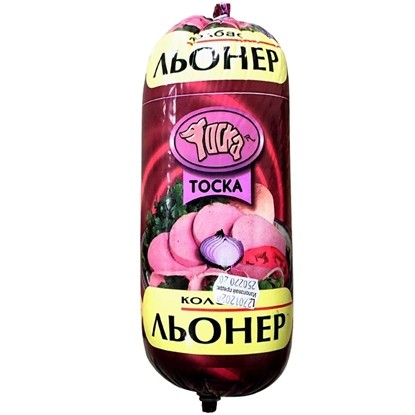 ПРЕСЕН КОЛБАС ЛЬОНЕР ТОСКА - ЦЕНА ЗА КГ.