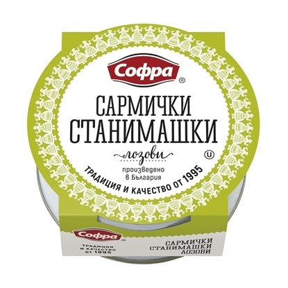 СТАНИМАШКИ ЛОЗОВИ САРМИ 240ГР.*12БР. СОФРА