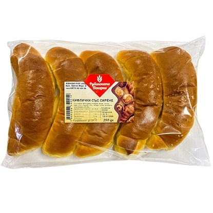 КИФЛИЧКИ СЪС СИРЕНЕ РУБИНЕКС 250ГР.*14БР.