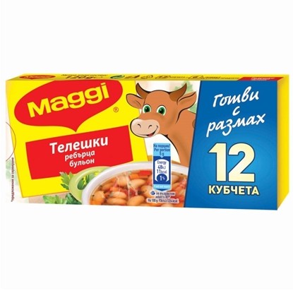 МАГИ БУЛЬОН ТЕЛЕШКИ РЕБЪРЦА 120ГР.*20БР.