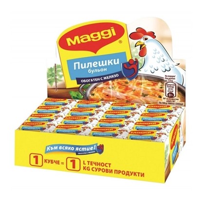 БУЛЬОН МАГИ ПИЛЕ 10ГР.*48БР./НА БРОЙКА/ - ЦЕНА ЗА БР.