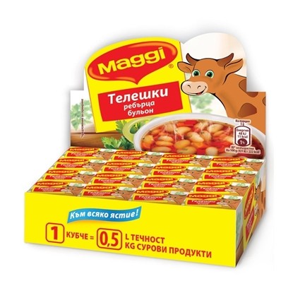 БУЛЬОН МАГИ ТЕЛЕШКИ РЕБЪРЦА 10ГР.*48БР. - ЦЕНА ЗА БР.