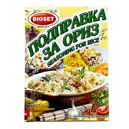 ПОДПРАВКА ЗА ОРИЗ КУТИЯ 45ГР.*10БР. БИОСЕТ