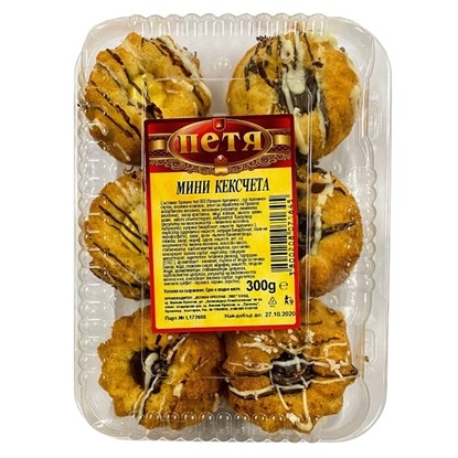 МИНИ КЕКСЧЕТА ПЕТЯ 300ГР.*6БР.