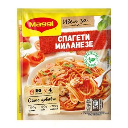 МАГИ ФИКС ЗА СПАГЕТИ МИЛАНЕЗЕ 45ГР.*28БР.