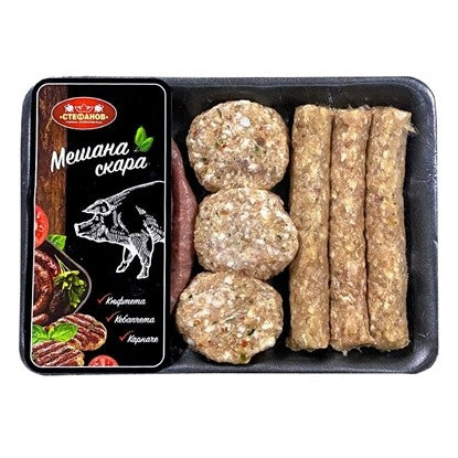 МЕШЕНА СКАРА 700ГР. СТЕФАНОВ /КАРНАЧЕ, КЮФТЕТА И КЕБАПЧЕТА/