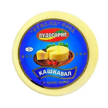 КАШКАВАЛ ЛУДОГОРИЕ 1КГ.