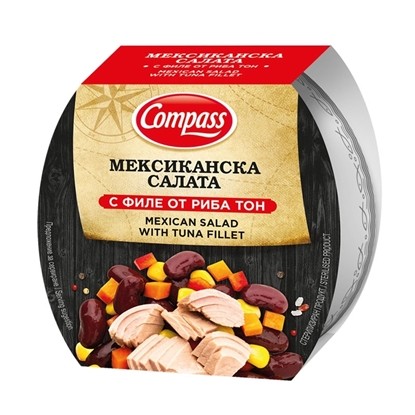 МЕКСИКАНСКА САЛАТА С РИБА ТОН 160ГР.*10БР. КОМПАС