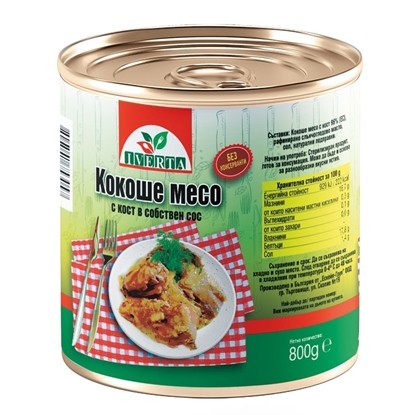 КОКОШЕ МЕСО В СОБСТВЕН СОС 800ГР.*8БР. ИВЕРТА /ПРЕВОДИ/