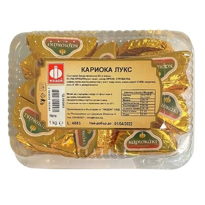 КАРИОКА ЛУКС 1КГ. ФЕДОН