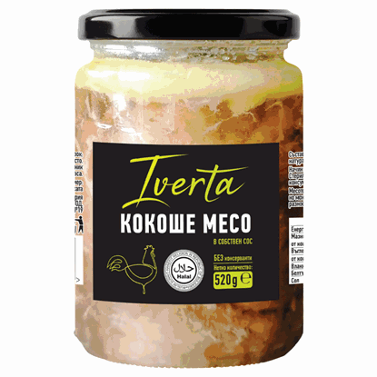 КОКОШЕ МЕСО В СОБСТВЕН СОС БУРКАН 520ГР.*6БР.ИВЕРТА