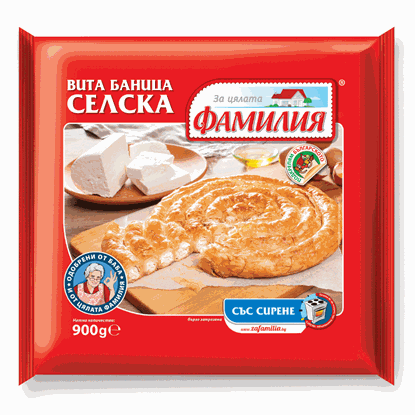 СЕЛСКА ВИТА БАНИЦА СЪС СИРЕНЕ ФАМИЛИЯ 900ГР.*10БР.