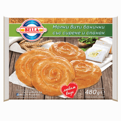 МИНИ ВИТИ БАНИЧКИ БЕЛЛА СЪС СПАНАК И СИРЕНЕ 480ГР.*15БР.