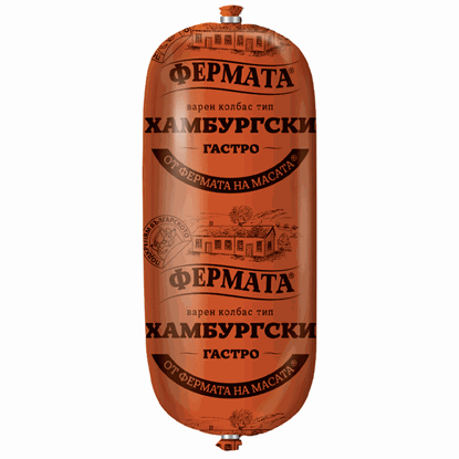 КОЛБАС ХАМБУРГСКИ 1,5КГ. ФЕРМАТА - ЦЕНА ЗА КГ.
