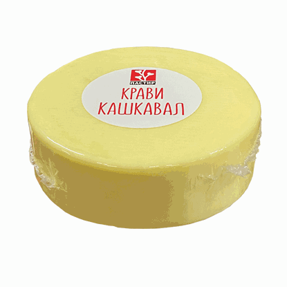 КРАВЕ КАШКАВАЛ ОКОЛО 1КГ.*12БР.  ПАСТИР /ПРЕВОДИ/-ЦЕНА ЗА КГ.