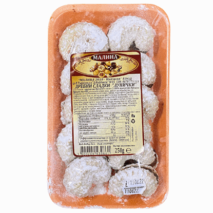 ЛУНИЧКИ ПУДРА ЗАХАР 250ГР.*20БР. МАЛИНА /ПРЕВОДИ/