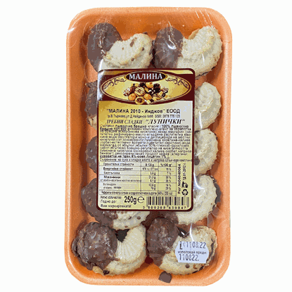 ЛУНИЧКИ ШОКОЛАД 250ГР.*20БР. МАЛИНА /ПРЕВОДИ/
