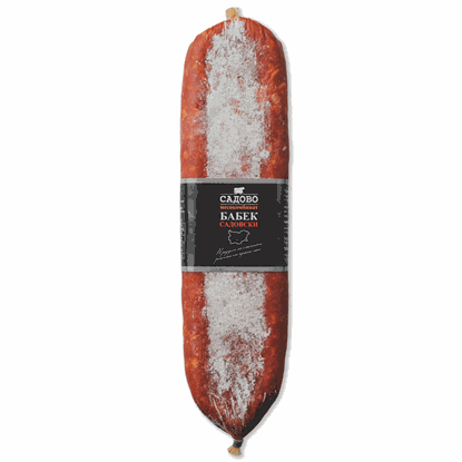 БАБЕК САДОВСКИ ОКОЛО 500ГР. МЕСОКОМБИНАТ САДОВО-ЦЕНА ЗА КГ.