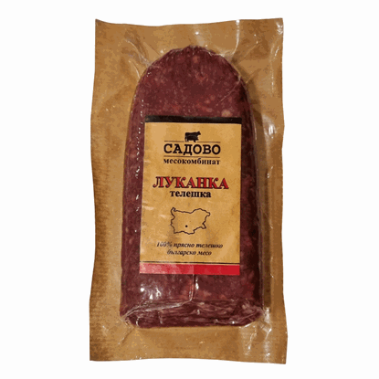 ЛУКАНКА 100% ТЕЛ.МЕСО 190ГР. ВАКУУМ МЕСОКОМБИНАТ САДОВО-ЦЕНА ЗА БР.