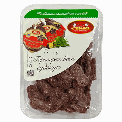 ГОРНООРЯХОВСКИ СУДЖУК СЛАЙС 120ГР.*12БР. СТЕФАНОВ-ЦЕНА ЗА БР.