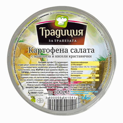 КАРТОФЕНА С МАЙОНЕЗА И КИС.КРАСТАВИЧКИ 500ГР.ТРАДИЦИЯ
