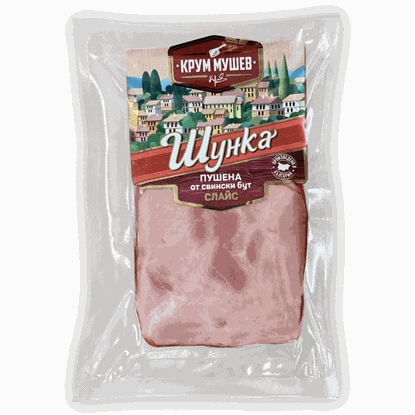 ПУШЕНА ШУНКА ОТ БУТ СЛАЙС 150ГР. КРУМ МУШЕВ - ЦЕНА ЗА БР.
