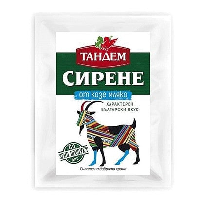 КОЗЕ СИРЕНЕ 300ГР. ТАНДЕМ