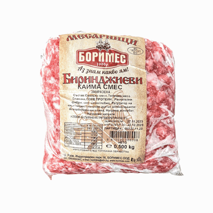 КАЙМА СМЕС БОРИМЕС - ЦЕНА ЗА КГ.