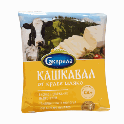 КАШКАВАЛ 200ГР.*48БР. САКАРЕЛА - ЦЕНА ЗА БР.