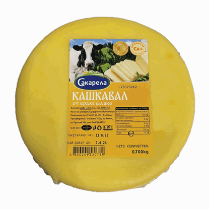 КАШКАВАЛ ПИТА 700ГР.*15БР. САКАРЕЛА-ЦЕНА ЗА БР.