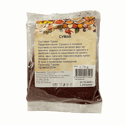 СУМАК 70ГР.*10БР. РУБО