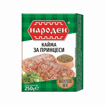 КАЙМА ЗА ПРИНЦЕСИ НАРОДНА 250ГР.*40БР.