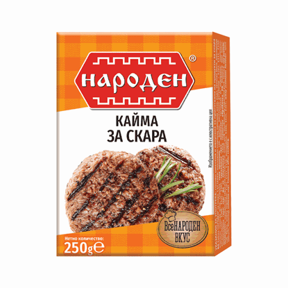 КАЙМА ЗА СКАРА НАРОДНА 250ГР.*40БР. - ЦЕНА ЗА БР.