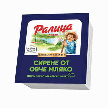 КРАВЕ СИРЕНЕ ВАККУМ 400ГР.*10БР. РАЛИЦА МИЛК - ЦЕНА ЗА БР.