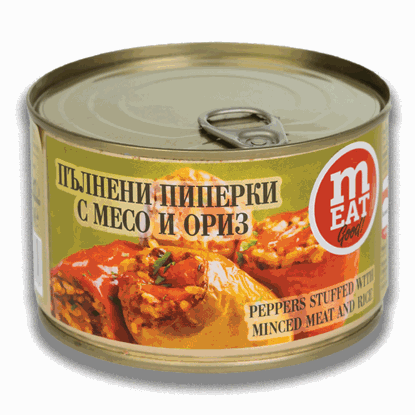 ПЪЛНЕНИ ПИПЕРКИ С МЕСО И ОРИЗ 410ГР.*12БР. МАРАЙДА
