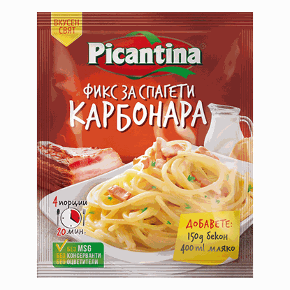 ФИКС ЗА СПАГЕТИ КАРБОНАРА 40ГР.*30БР.ПИКАНТИНА