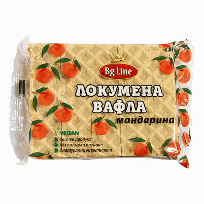 ЛОКУМЕНИ ВАФЛИ МАНДАРИНА 200ГР.*10БР. БГ ЛАЙН