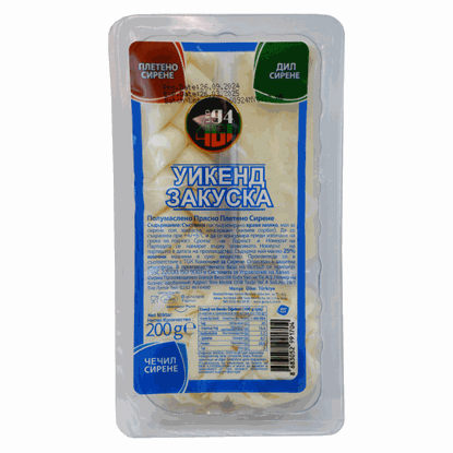 УИКЕНД ЗАКУСКА 200ГР.*12БР. АГИ МИКС ТУРСКИ СИРЕНА