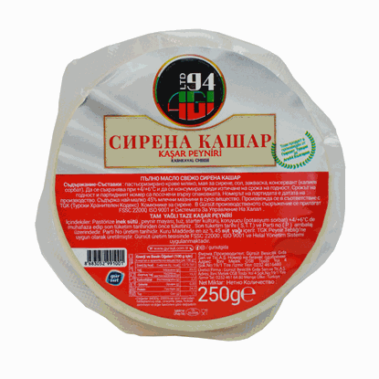 ТУРСКО СИРЕНЕ КАШАР 250ГР.*12БР. АГИ - ЦЕНА ЗА БР.