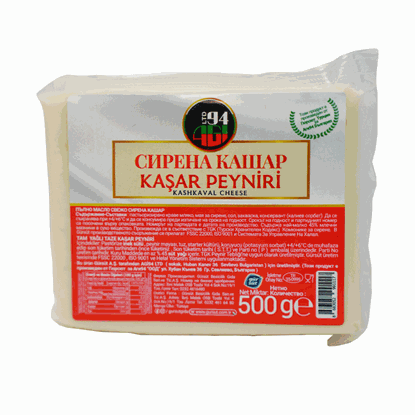 ТУРСКО СИРЕНЕ КАШАР 500ГР.*16БР. АГИ - ЦЕНА ЗА БР.