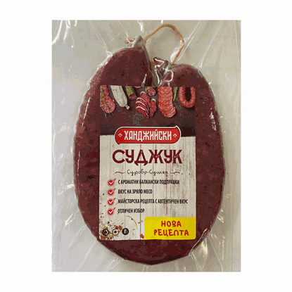 СУДЖУК ХАНДЖИЙСКИ 150ГР.*20БР. ИВЕТ