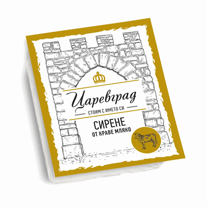 КРАВЕ СИРЕНЕ 400ГР. ЦАРЕВГРАД - ЦЕНА ЗА БР.