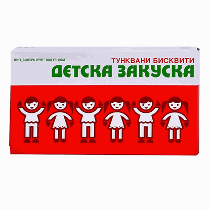 ДЕТСКА ЗАКУСКА БИСКВИТИ 170ГР.*27БР. ЛОМ