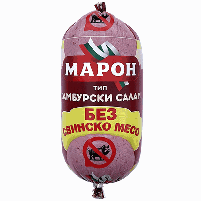 ХАМБУРГСКИ КОЛБАС БЕЗ СВИНСКО МАЛЕВЕНТУМ - ЦЕНА ЗА КГ.