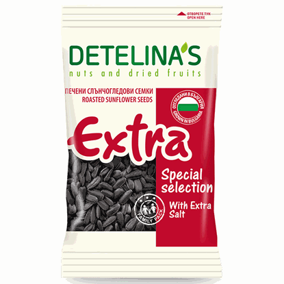 СЛЪНЧОГЛЕДОВИ СЕМКИ ЕКСТРА 200ГР.*16БР. ДЕТЕЛИНА