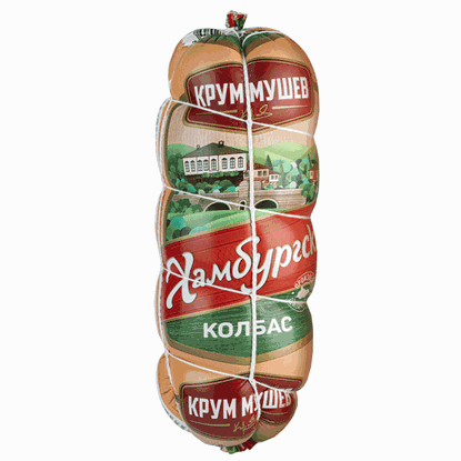 ХАМБУРГСКИ САЛАМ ГАСТРО ИЗК.ОБВИВКА КРУМ МУШЕВ-ЦЕНА ЗА КГ.