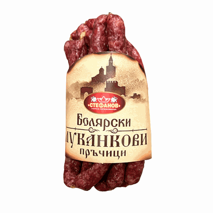 БОЛЯРСКИ ЛУКАНКОВИ ПРЪЧИЦИ СТЕФАНОВ - ЦЕНА ЗА КГ