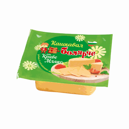 КАШКАВАЛ БОЛЯРЧЕ 250ГР. ВАКУУМ ЧЕХ - ЦЕНА ЗА КГ.